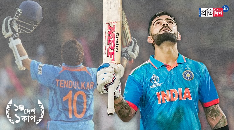 Virat Kohli surpasses Sachin Tendulkar, scores most runs in single World Cup | Sangbad Pratidin