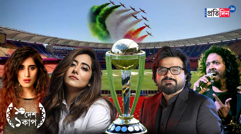 World Cup 2023 Final: Narendra Modi Stadium to witness eventful celebration ahead of CWC 2023