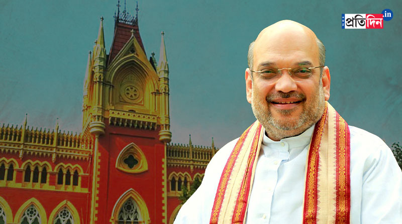 Calcutta HC slams police after cancelling Amit Shah rally at Dharmatala | Sangbad Pratidin