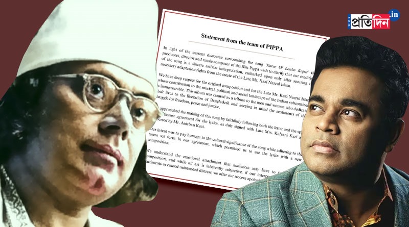 Karar Oi Louho Kapat Row: Pippa team issued apology | Sangbad Pratidin