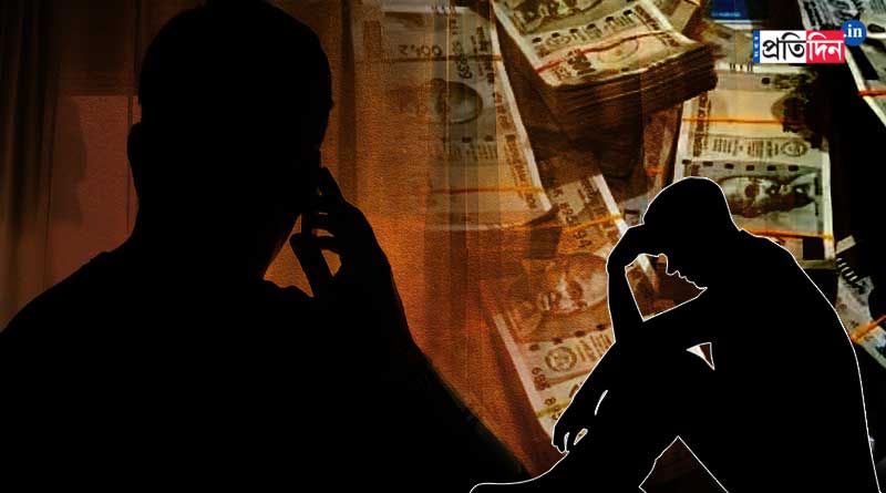 Mason lost more than 2 lacs rupees after responding to 'supernatural call' promising hidden treasure | Sangbad Pratidin