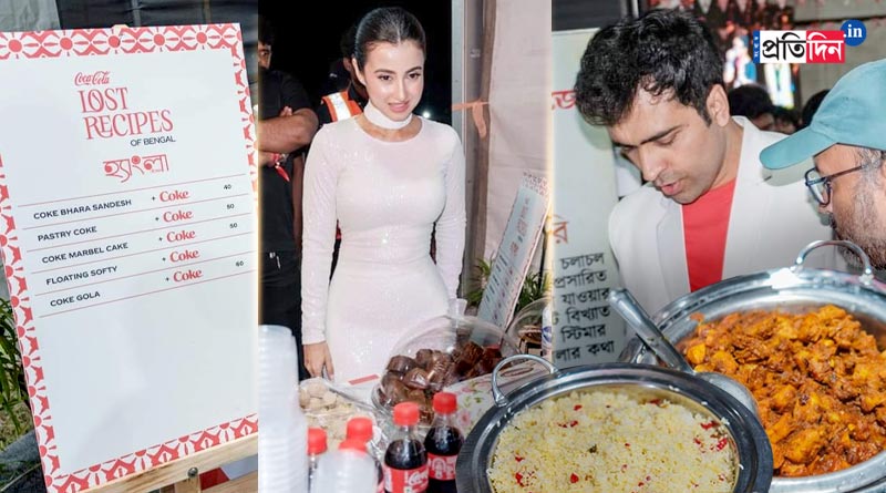 Coca cola organizes carnival in Kolkata during festive season | Sangbad Pratidin