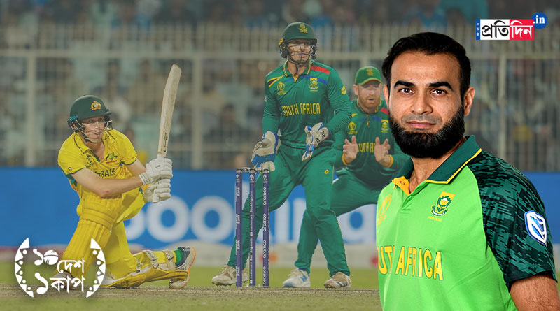 ODI World Cup 22023: Imran Tahir was critical of South Africa's performance in the semifinal । Sangbad Pratidin