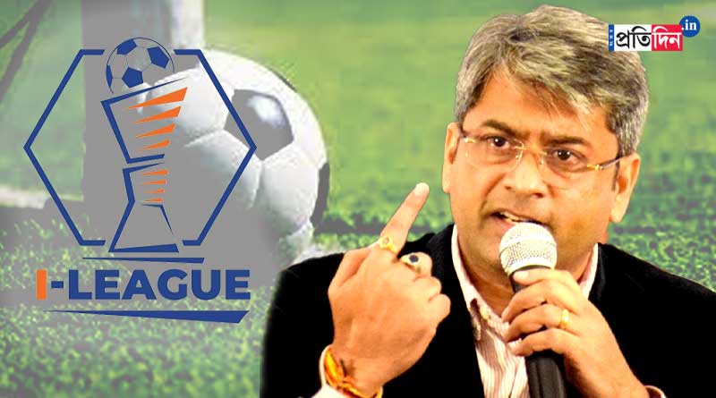 I-League players approached for match manipulation, AIFF president plans to take action, says Kalyan Chaubey। Sangbad Pratidin