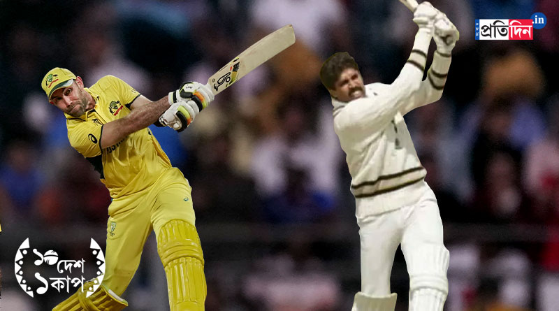 ODI World Cup 2023: Glenn Maxwell reminds Kapil fairy tale । Sangbad Pratidin