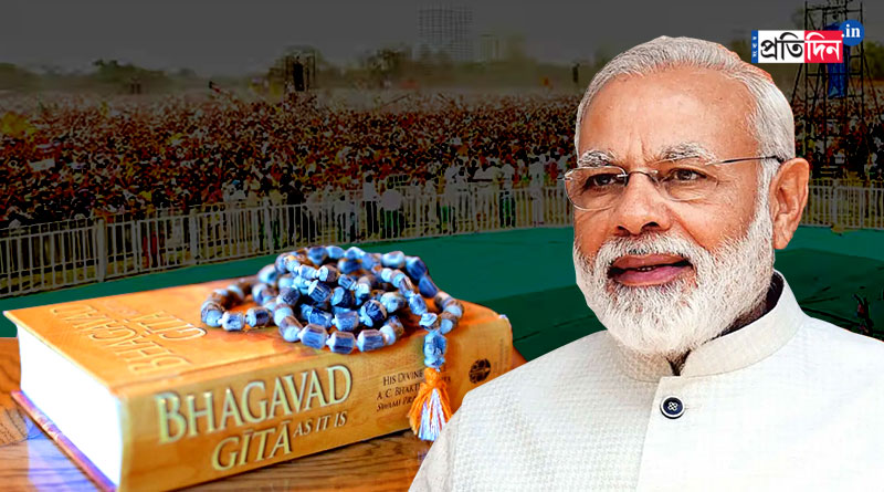 PM Modi likely to attend brigade meeting in December | Sangbad Pratidin