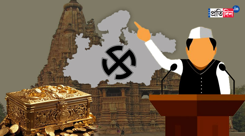 EC is also looking at 'pranami' in temples of candidates in Madhya Pradesh | Sangbad Pratidin