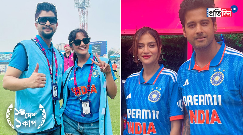 ICC World Cup 2023: Yash, Nusrat, Neel-Trina attends India Vs South Africa match at Eden| Sangbad Pratidin