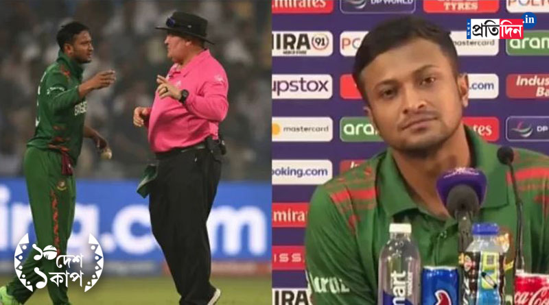 ODI World Cup 2023: Umpires asked Shakib Al Hasan to withdraw his decision। Sangbad Pratidin