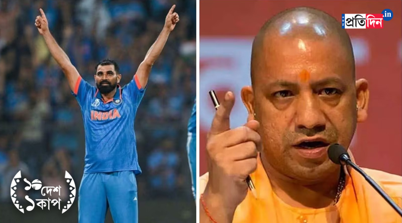 ICC World Cup 2023: Uttar Pradesh govt will build stadium at Mohammed Shami's village | Sangbad Pratidin