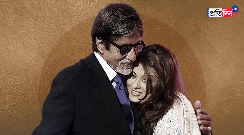 How was Amitabh Bachchan's relation with daughter-in-law Aishwarya, discussion is going on into tinsel town | Sangbad Pratidin