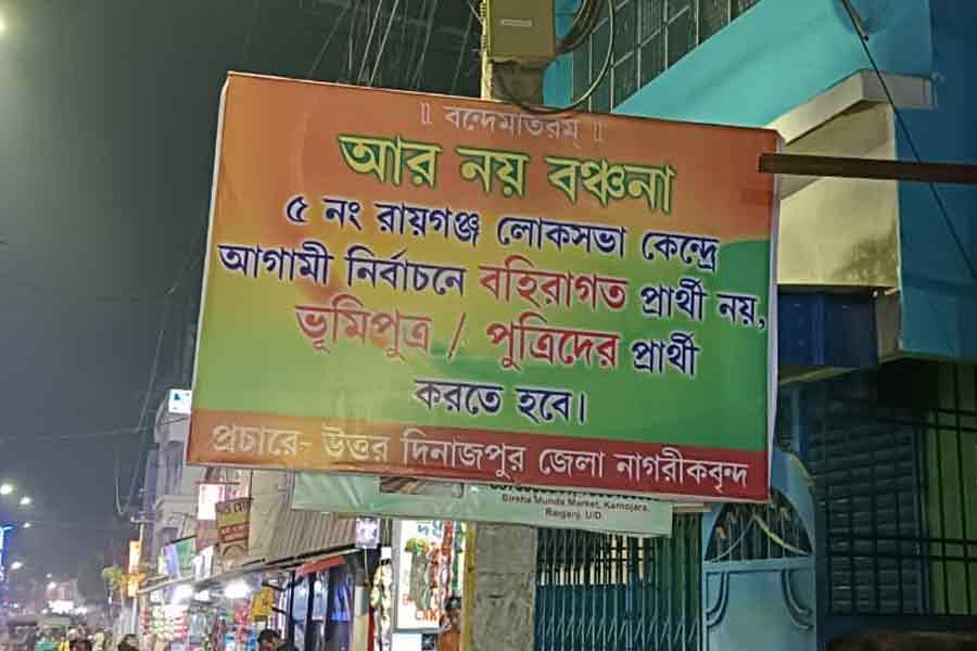 Internal feud in Raigunje BJP on choosing Loksabha Election candidate