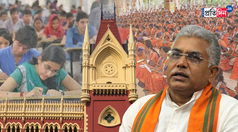 Calcutta HC rejects Dilip Ghosh petition on TET exam at 24th Dec | Sangbad Pratidin