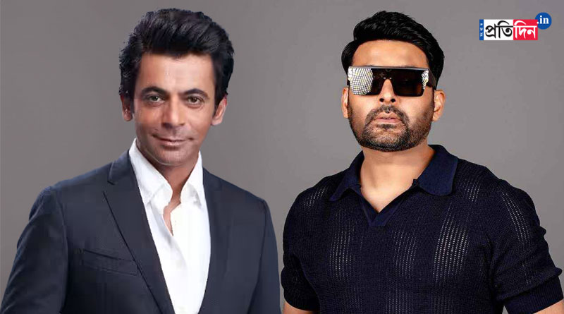 Kapil Sharma - Sunil Grover reunites for new show | Sangbad Pratidin