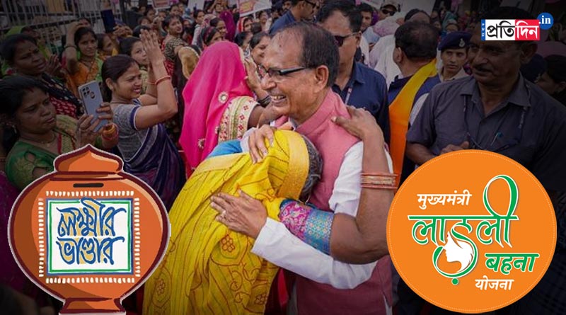 Shivraj Singh Chouhan credits Ladli Behna scheme after BJP win in Madhya Pradesh | Sangbad Pratidin