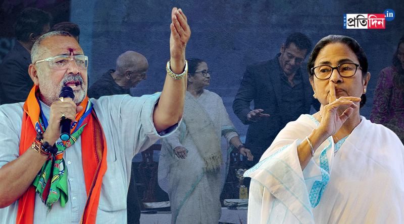Giriraj Singh attacked Mamata Banerjee on film festival dance