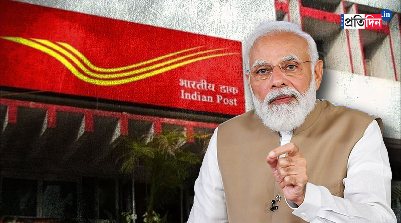 Rajya Sabha passes Post Office Bill amid opposition concerns | Sangbad Pratidin