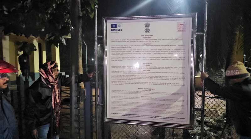 Visva Bharati