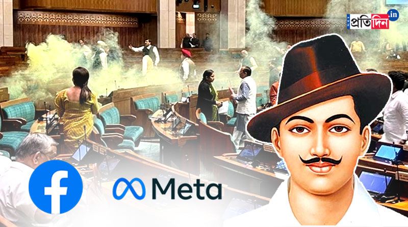 Now Delhi Police writes to Meta over deleted 'Bhagat Singh Fan Club' page | Sangbad Pratidin