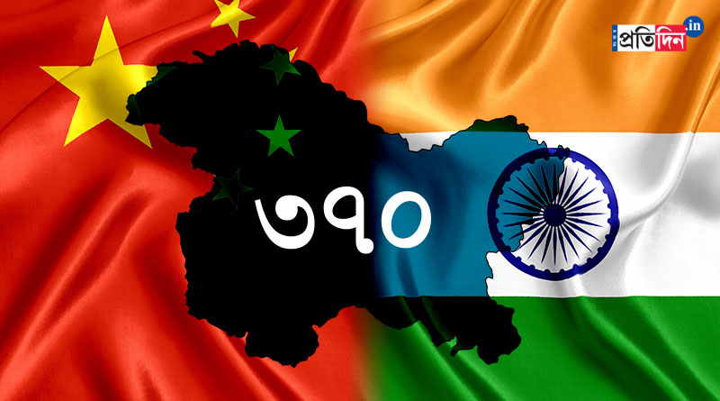 Settle Kashmir issue through dialogue, says China। Sangbad Pratidin