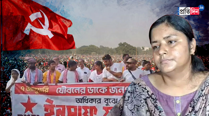 DYFI not allowed to conduct meeting at Brigade Parade Ground on January 7 yet | Sangbad Pratidin