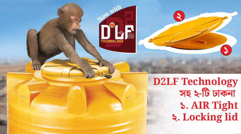 P4 International water tanks 3