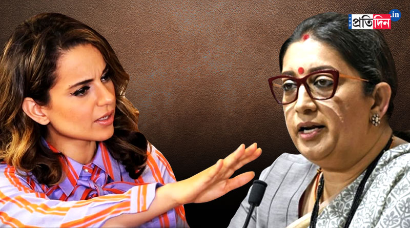 Kangana Ranaut reacted to Smriti Irani's Menstruation remark | Sangbad Pratidin