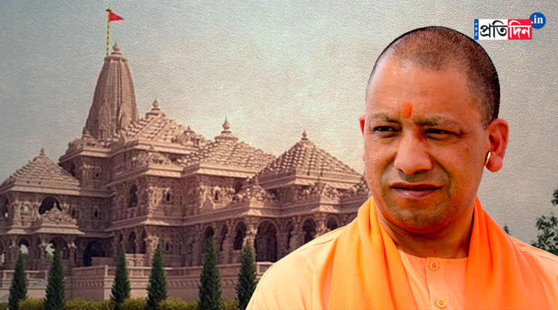 Yogi government's mega plans for Ram Temple inauguration | Sangbad Pratidin