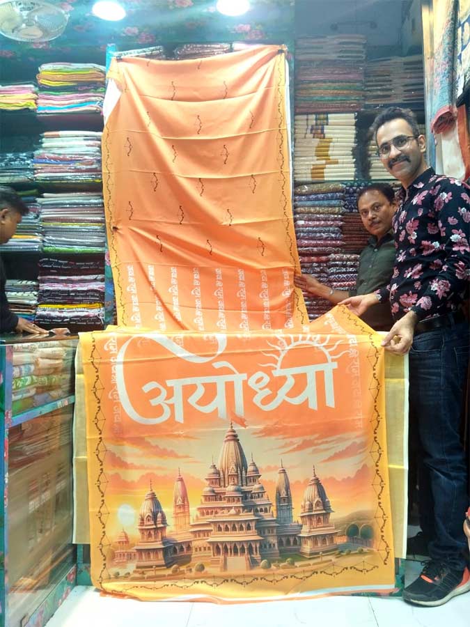Ayodhya_Saree-inside-2