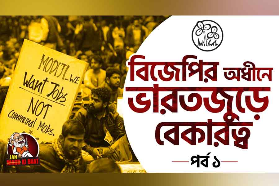 TMC slams BJP on its radio program jan ki baat | Sangbad Pratidin