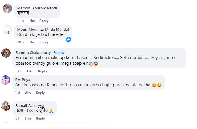 Kar-Kache-Reaction