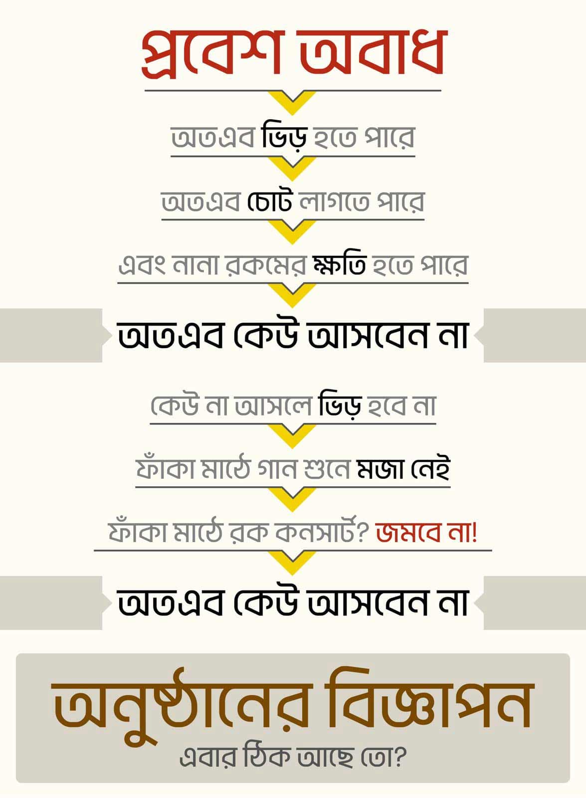 Rupam-Islam-post