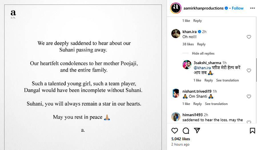 Aamir Khan Productions
post