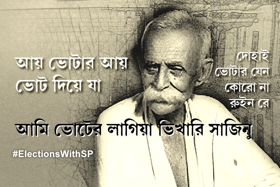 Vote songs written by Dadathakur Sarat Chandra Pandit are still contemporary