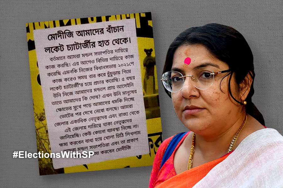 Lok Sabha Election 2024: BJP MP Locket Chatterjee has been threatening, poster seen in Hooghly