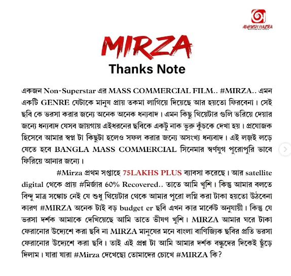 Ankush Post
