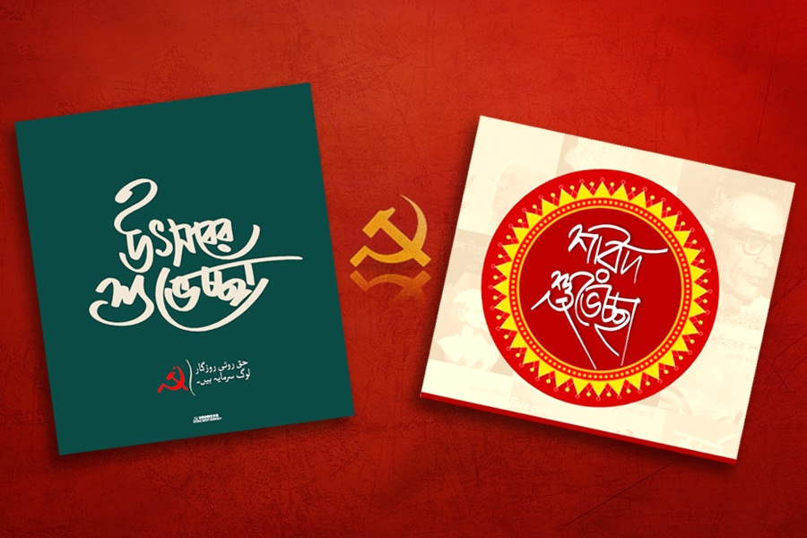 Lok Sabha 2024: CPM did not mention Eid in greetings, sparks controversy