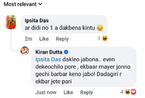Kiran-Post-Reaction-1