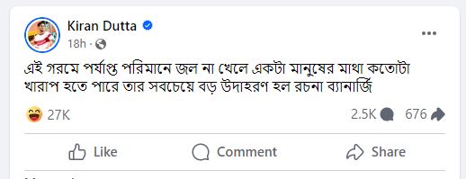 Kran Post about Rachana