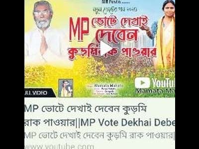 Purulia