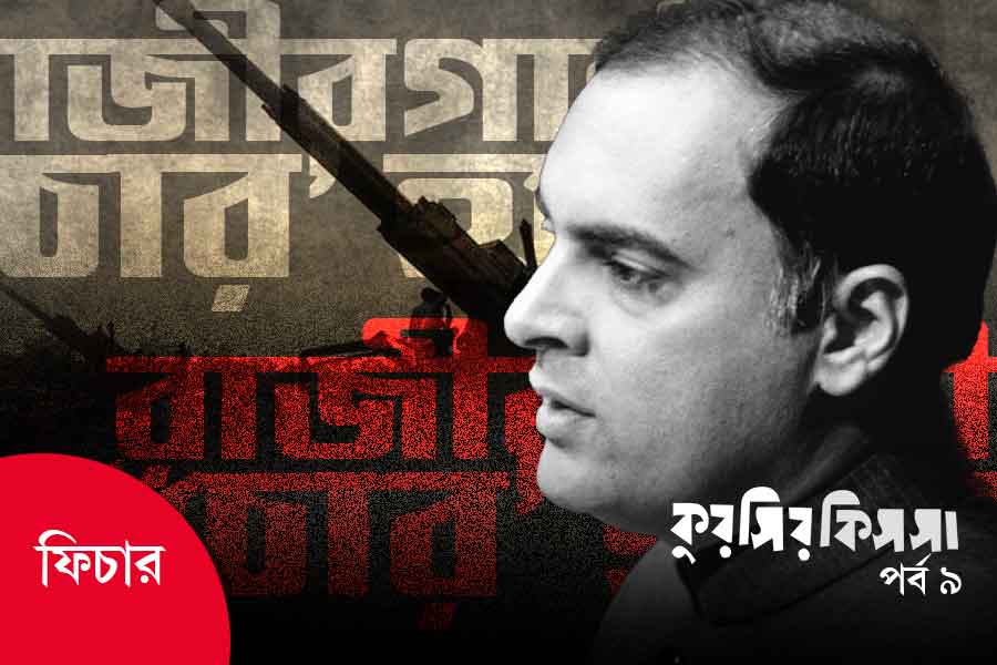 What is Bofors scam case