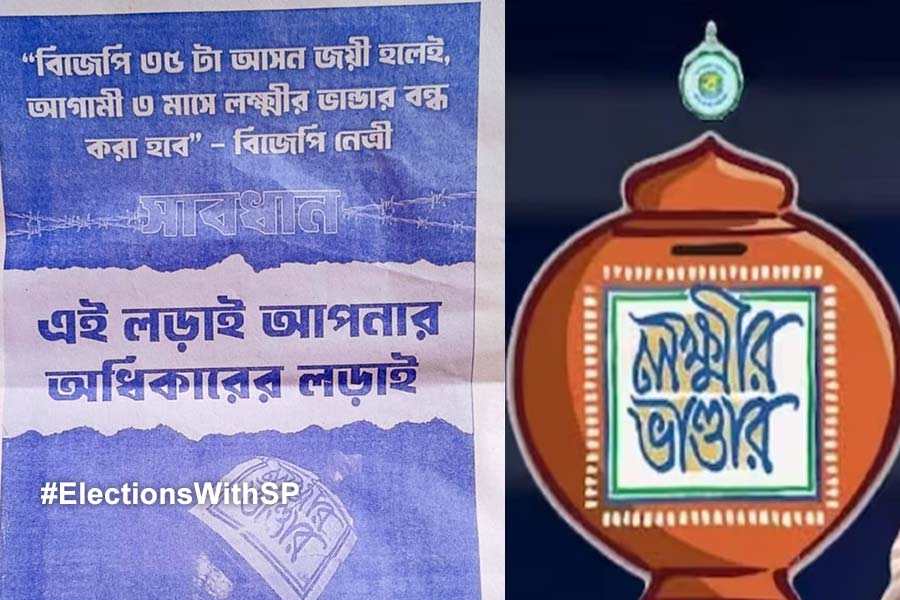 Leaflet against Laxmir Bhandar surfaces in Rampurhat