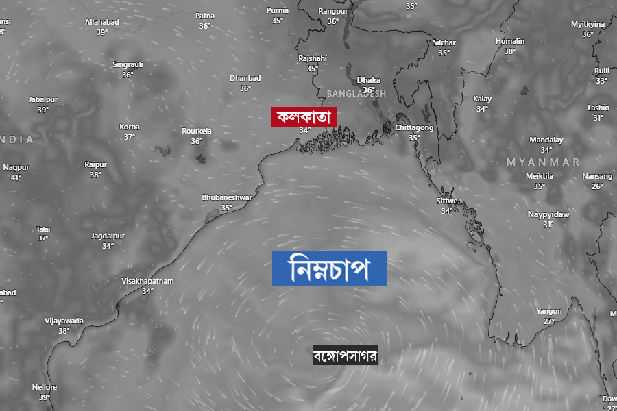 Weather Update: Remal Cyclone Update