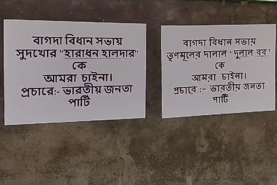 Posters against BJP leaders in Bagdah