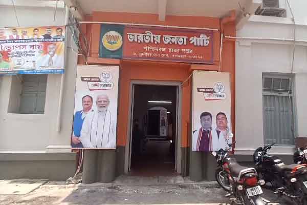 BJP-Party-Office