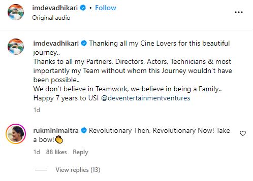 Rukmini Comment