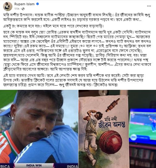 Rupam-on-India-Win 1