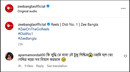 Didi-Number-1-Video-Comment