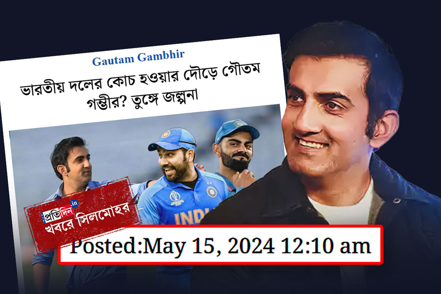 Gautam Gambhir is the new Indian coach, says Jay shah