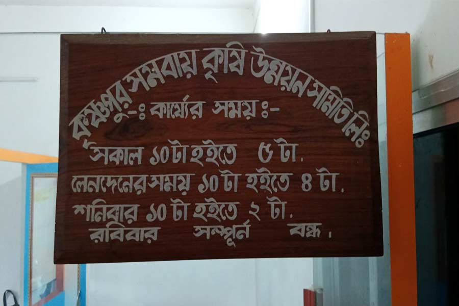 Malda Robbery: Local people involves in the Bank dacoity